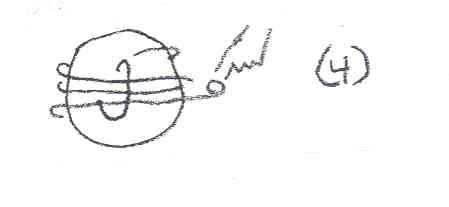 Hook